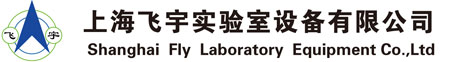 上海飛宇實驗室設(shè)備有限公司